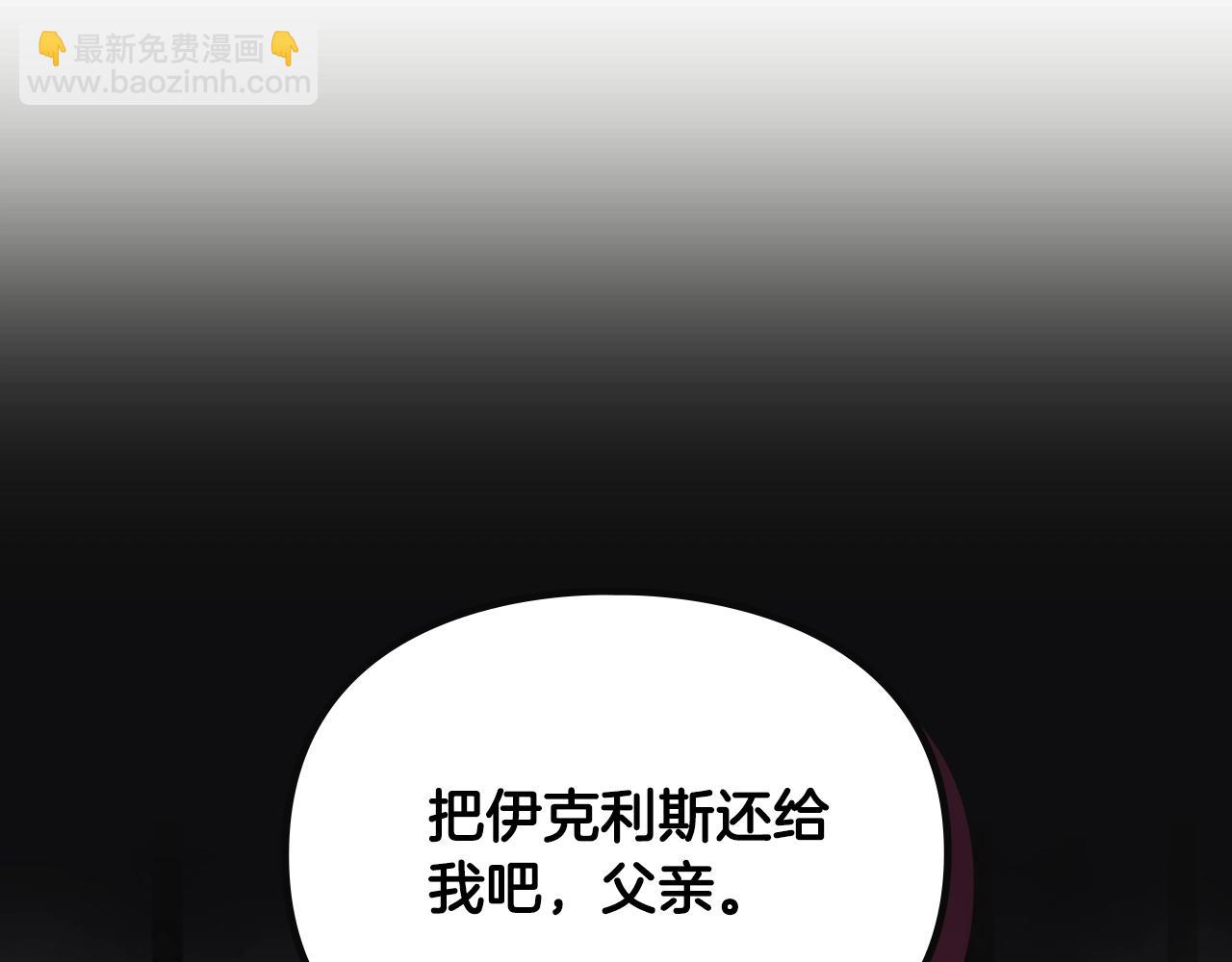 第140话 愿望134