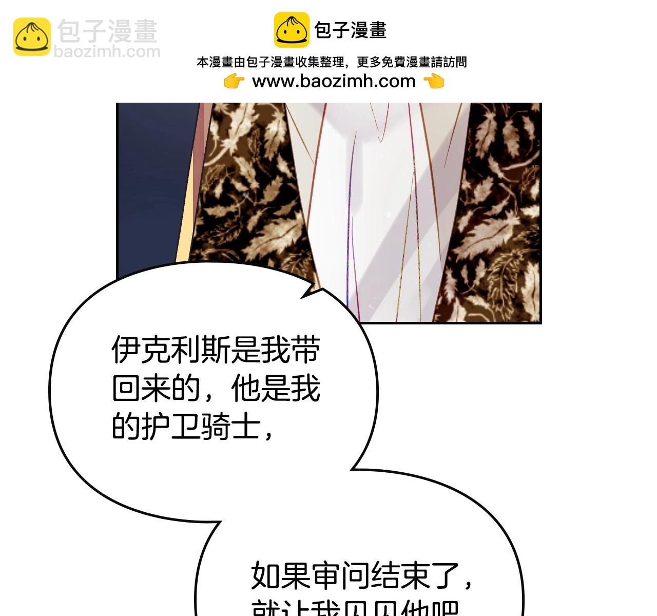 第140话 愿望139