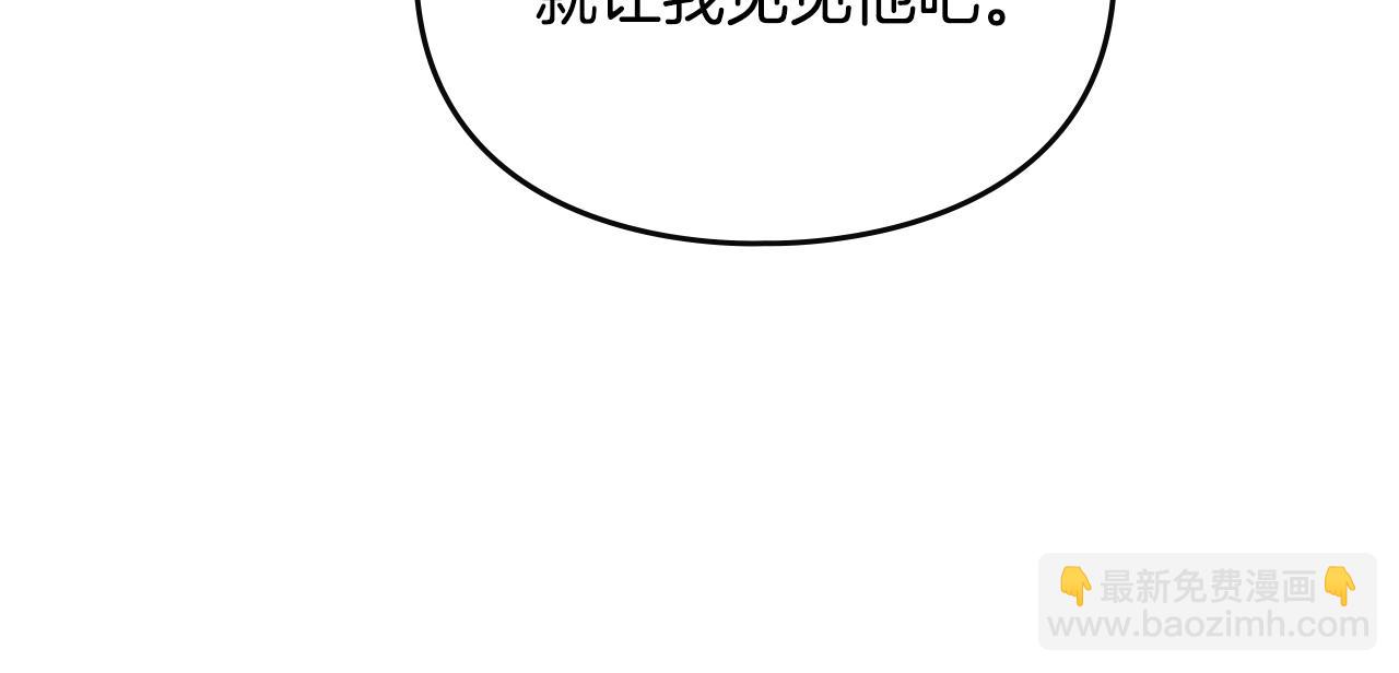 第140话 愿望140