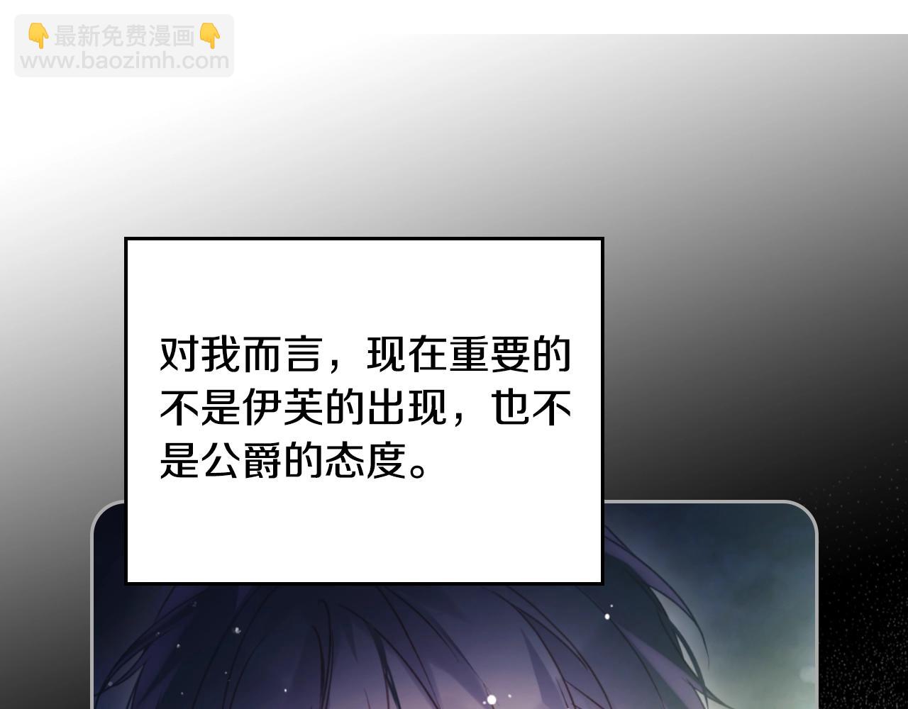 第140话 愿望141