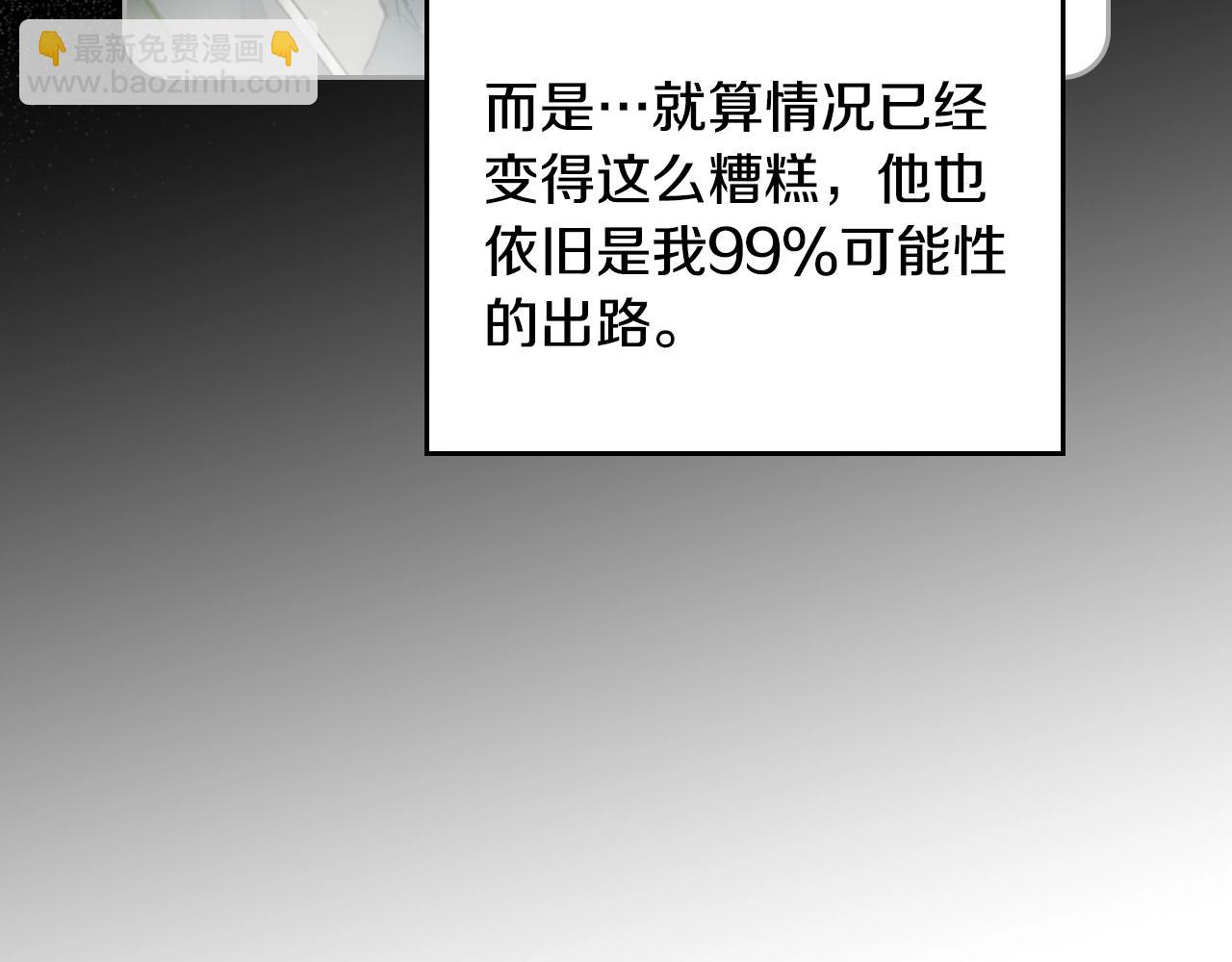 第140话 愿望143