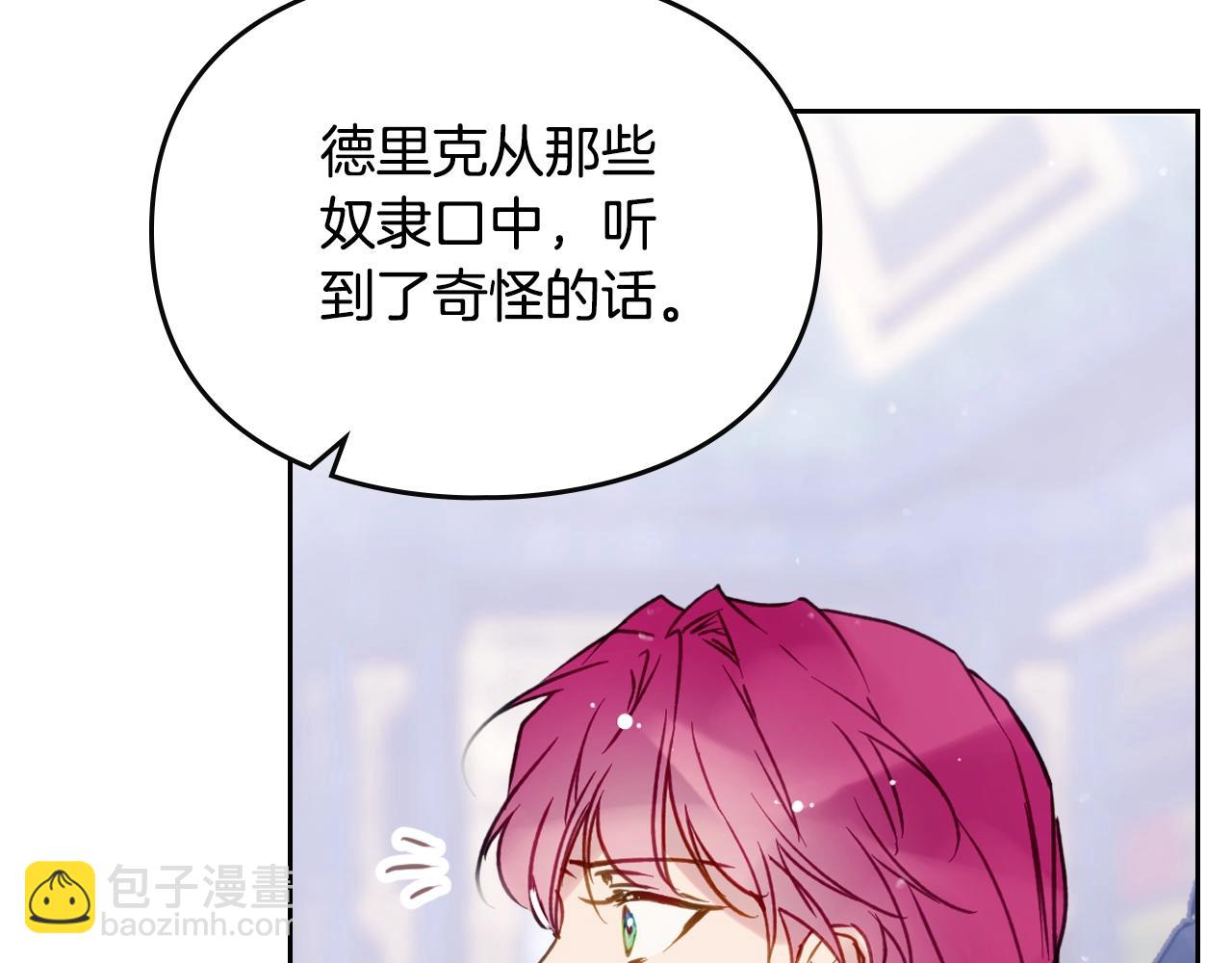 第140话 愿望147