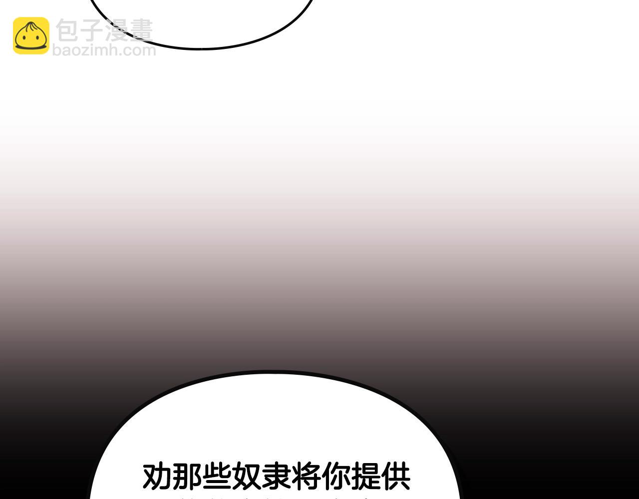 第140话 愿望149