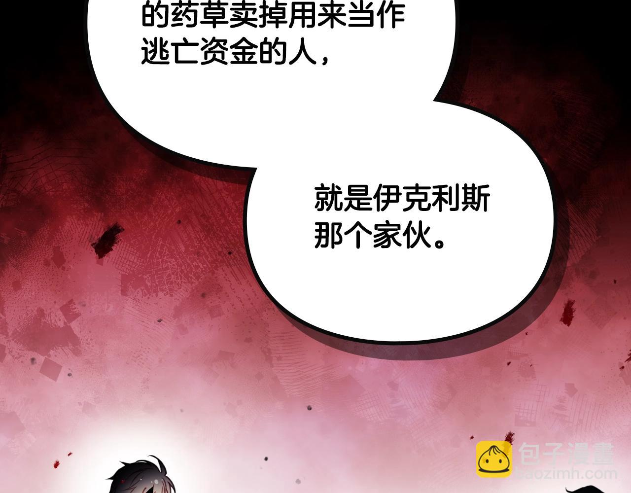 第140话 愿望150