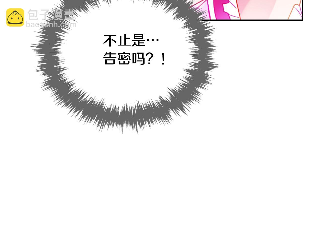 第140话 愿望159