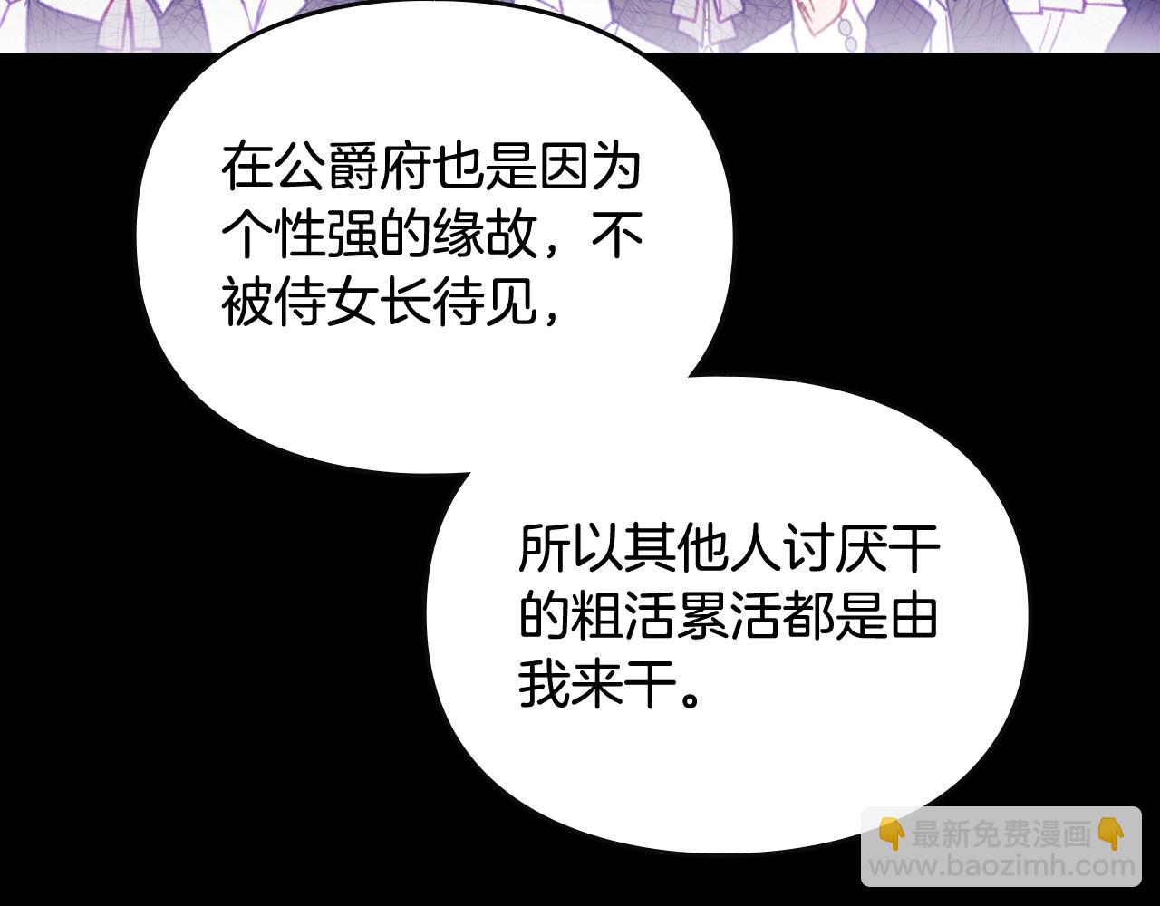 第140话 愿望16