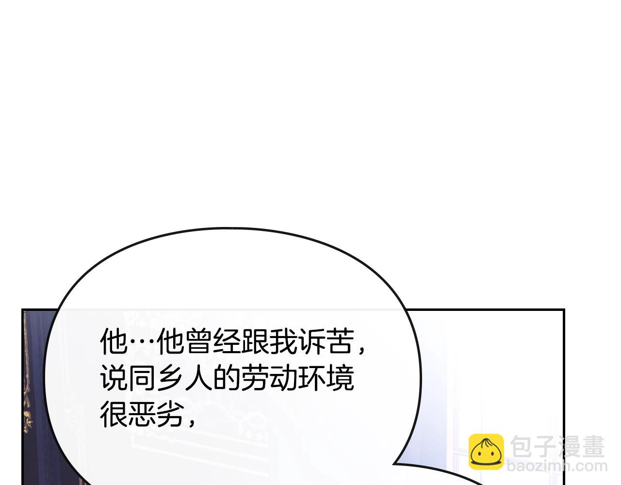 第140话 愿望160