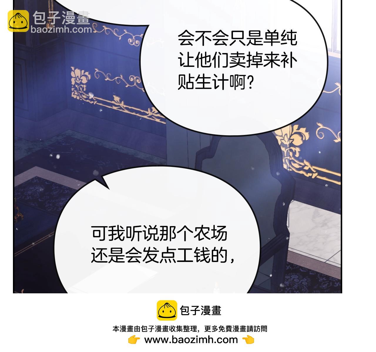 第140话 愿望161
