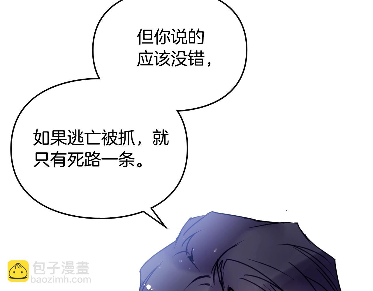 第140话 愿望163