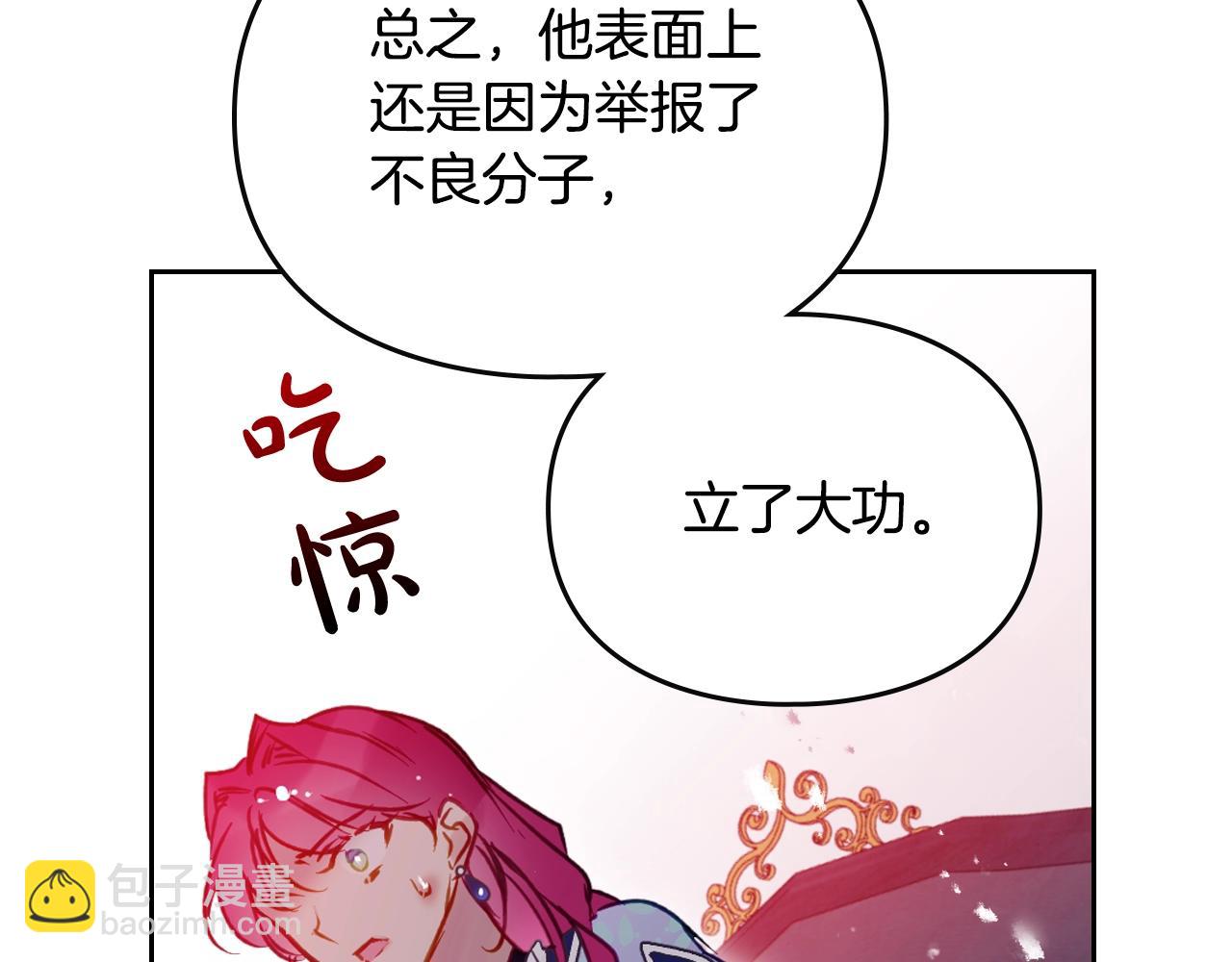 第140话 愿望167