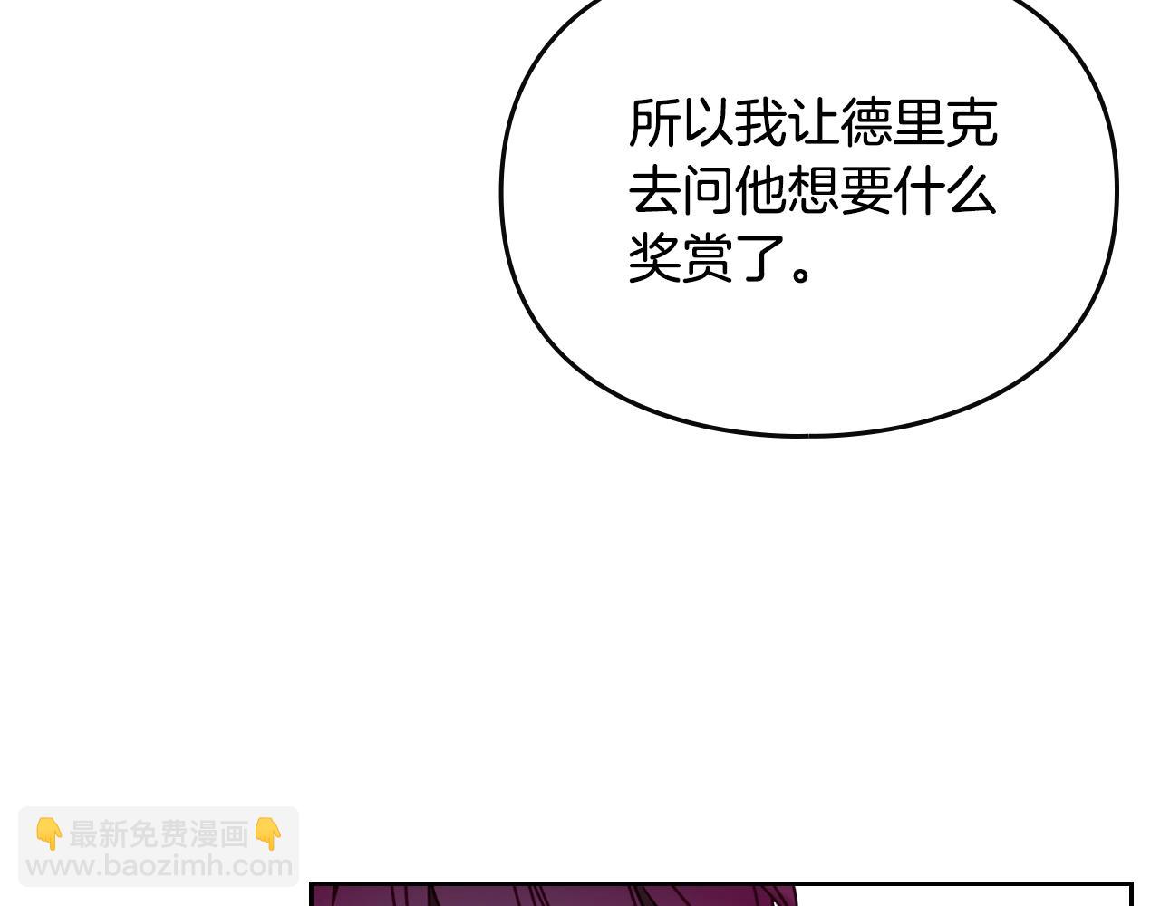 第140话 愿望172