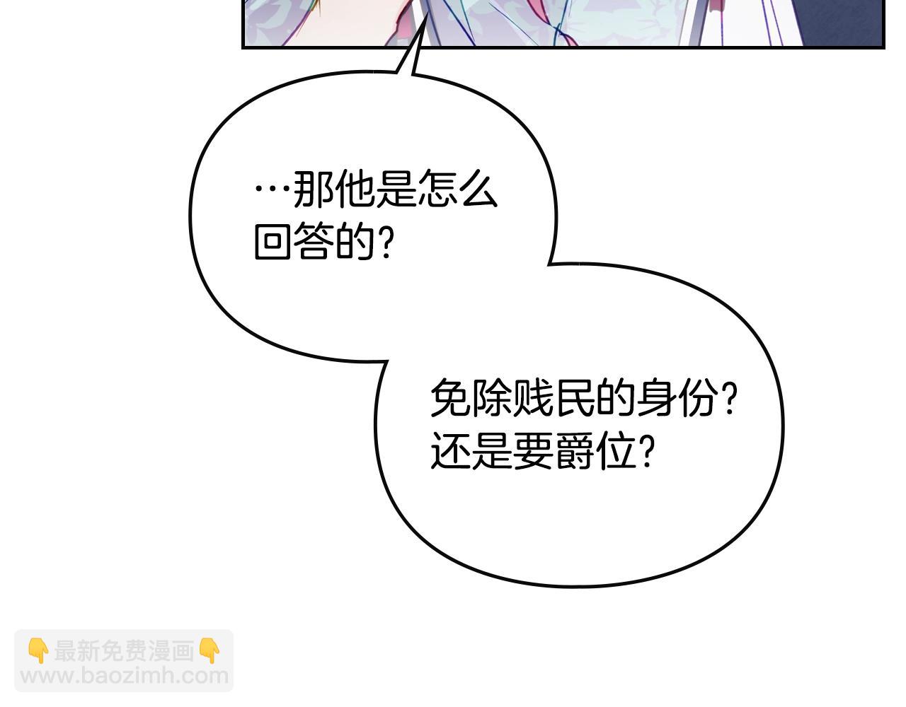 第140话 愿望174