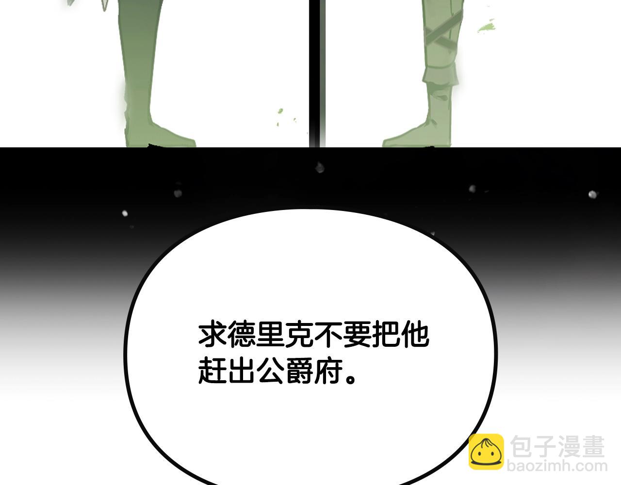 第140话 愿望180