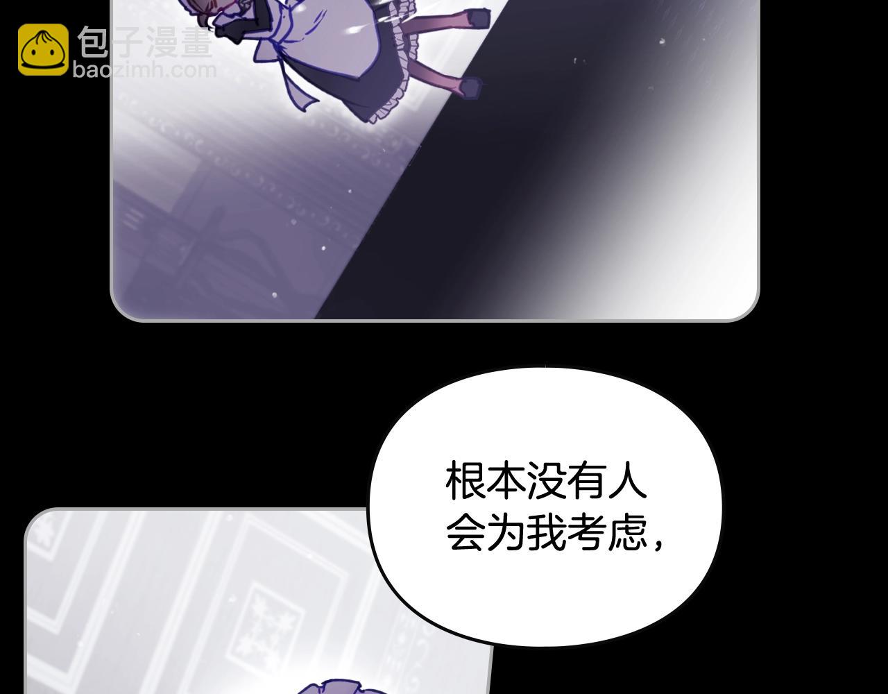 第140话 愿望19