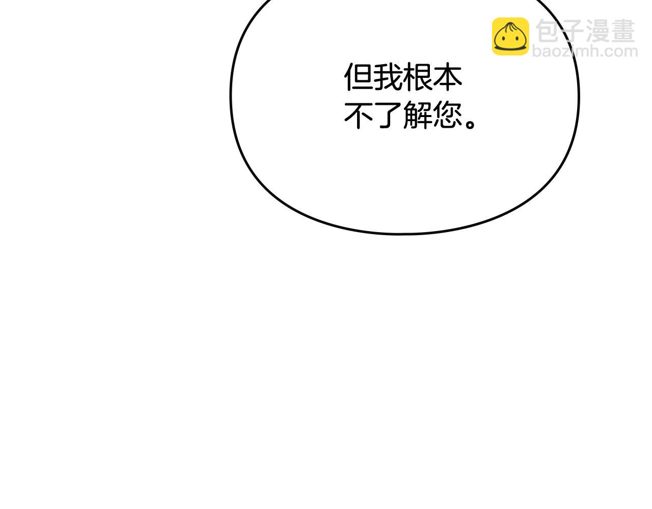 第140话 愿望30