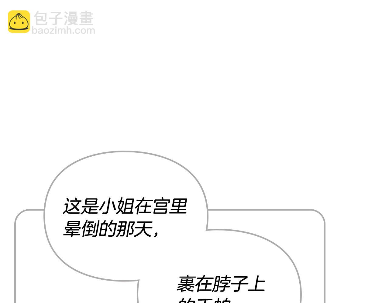 第140话 愿望31