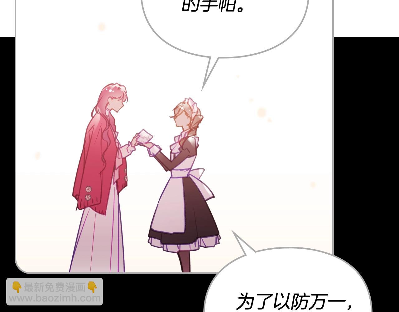 第140话 愿望32