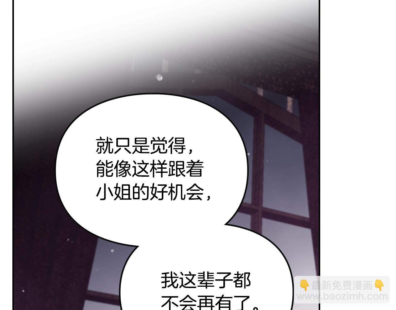 第140话 愿望43