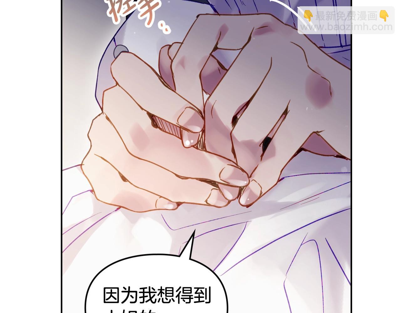 第140话 愿望5