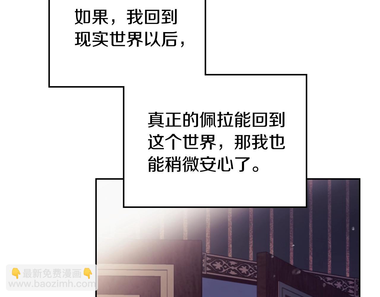 第140话 愿望57