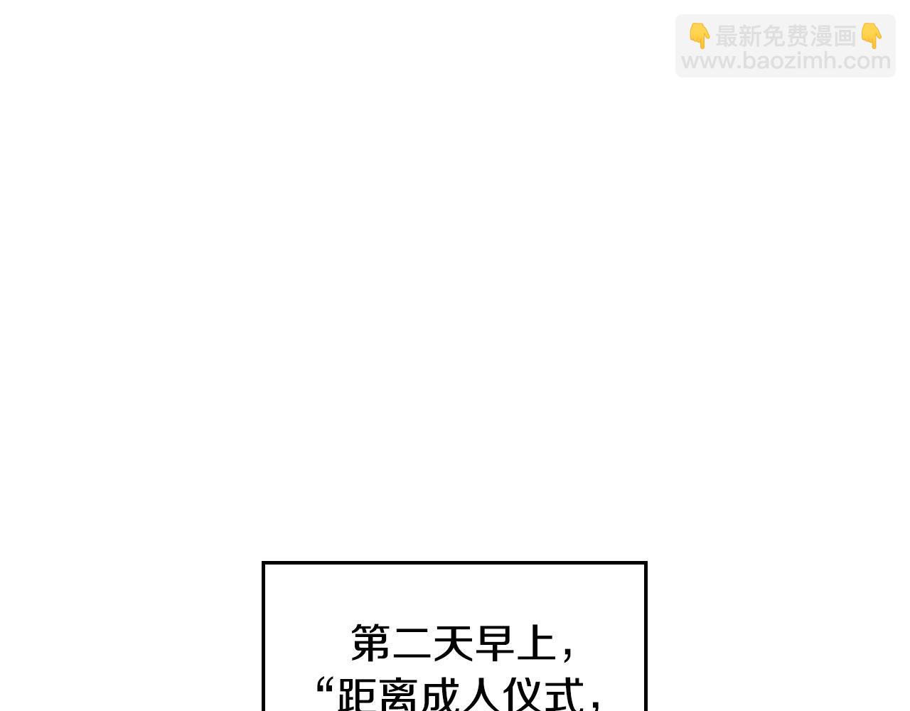 第140话 愿望69