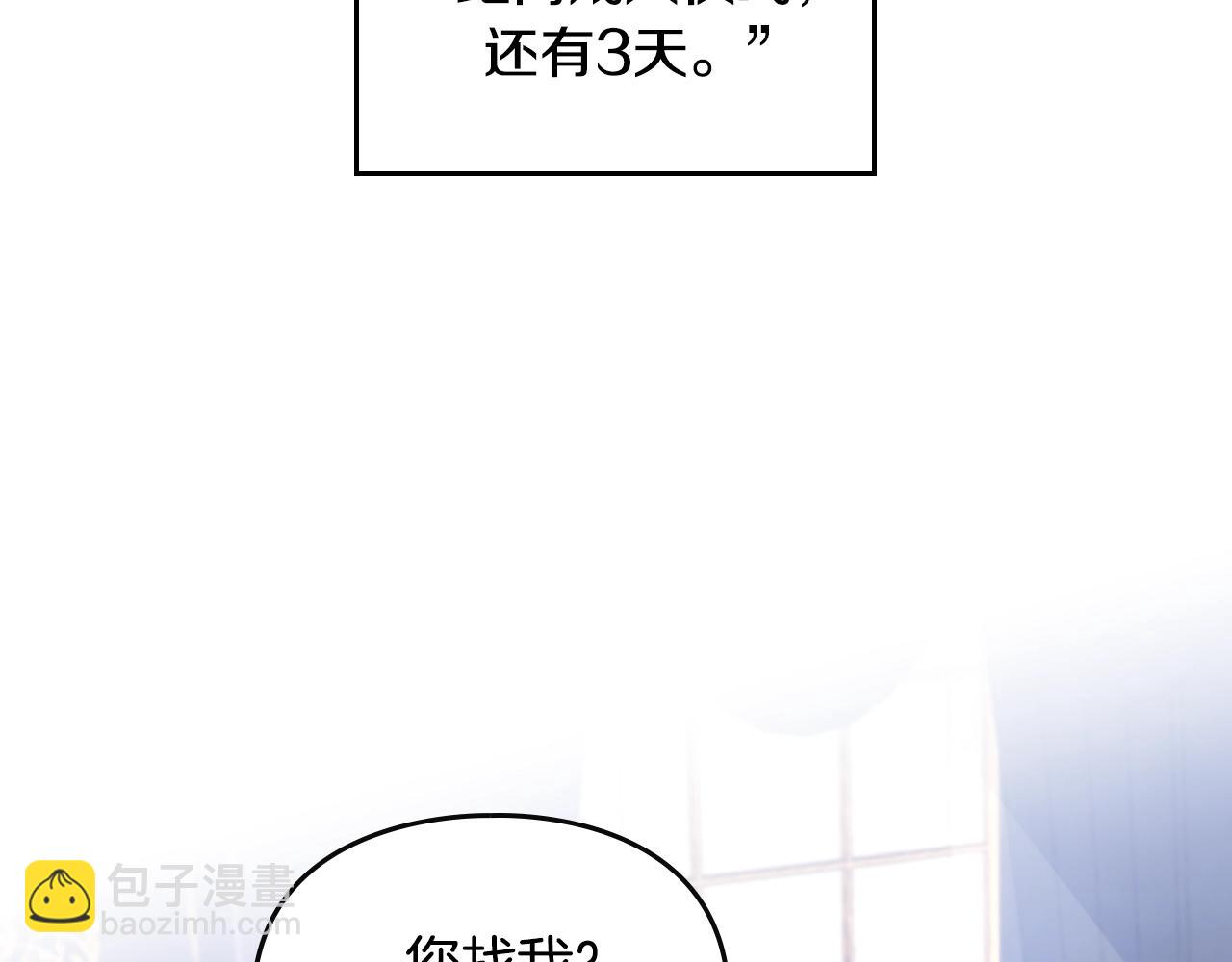 第140话 愿望70