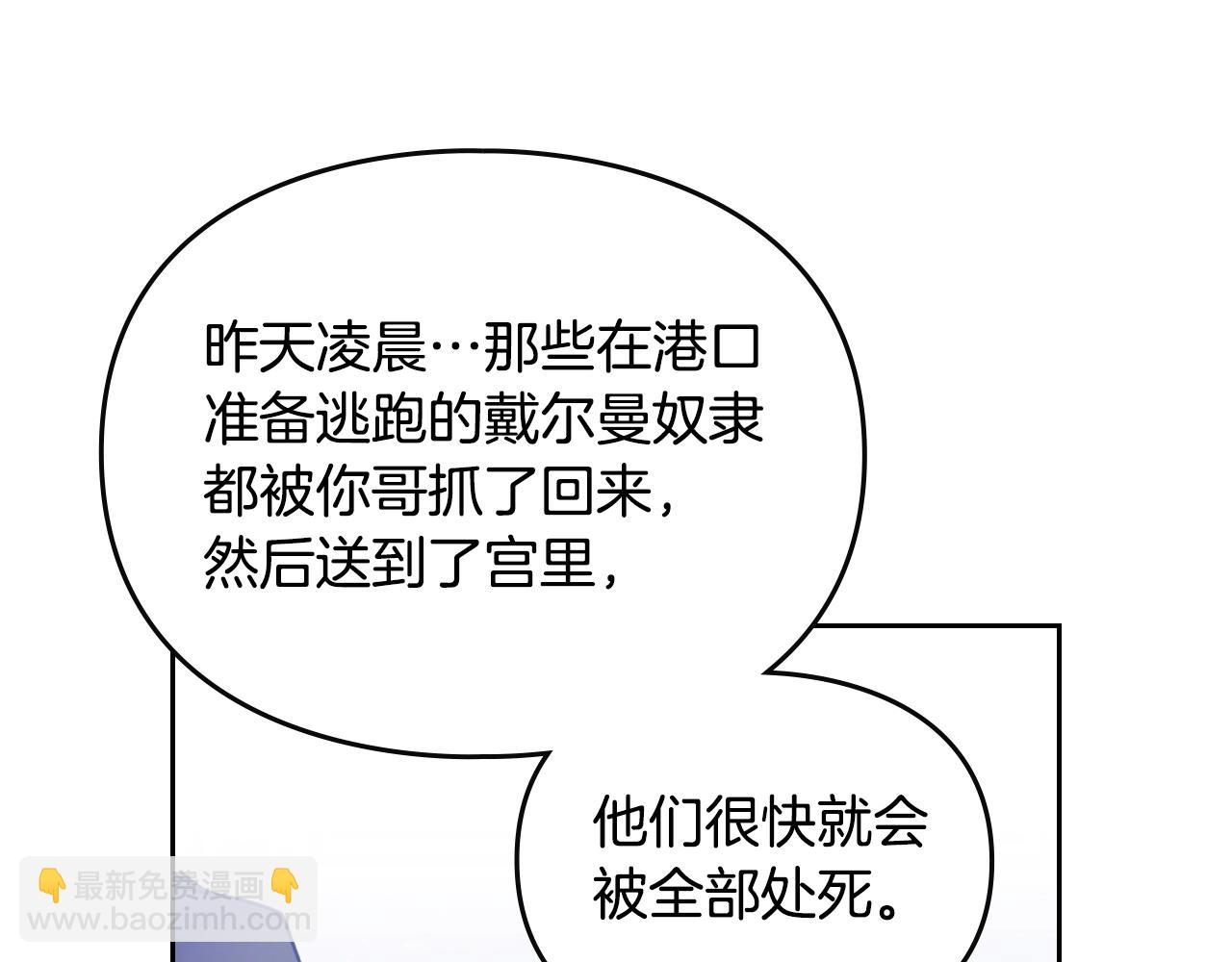 第140话 愿望73