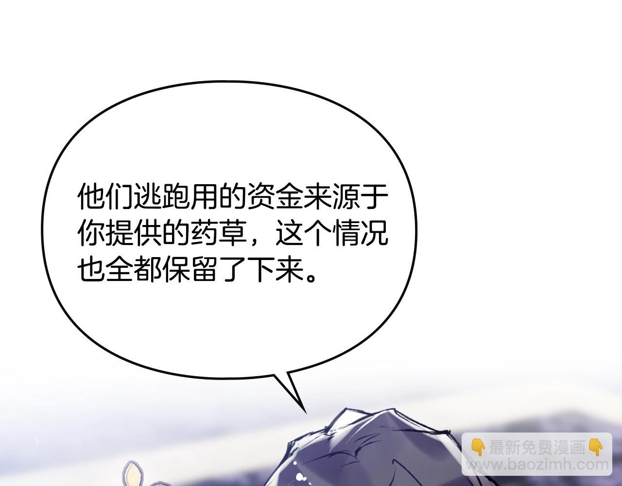 第140话 愿望76