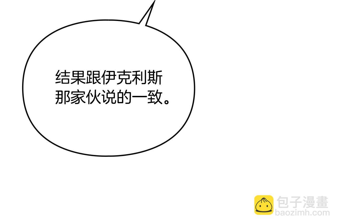 第140话 愿望78
