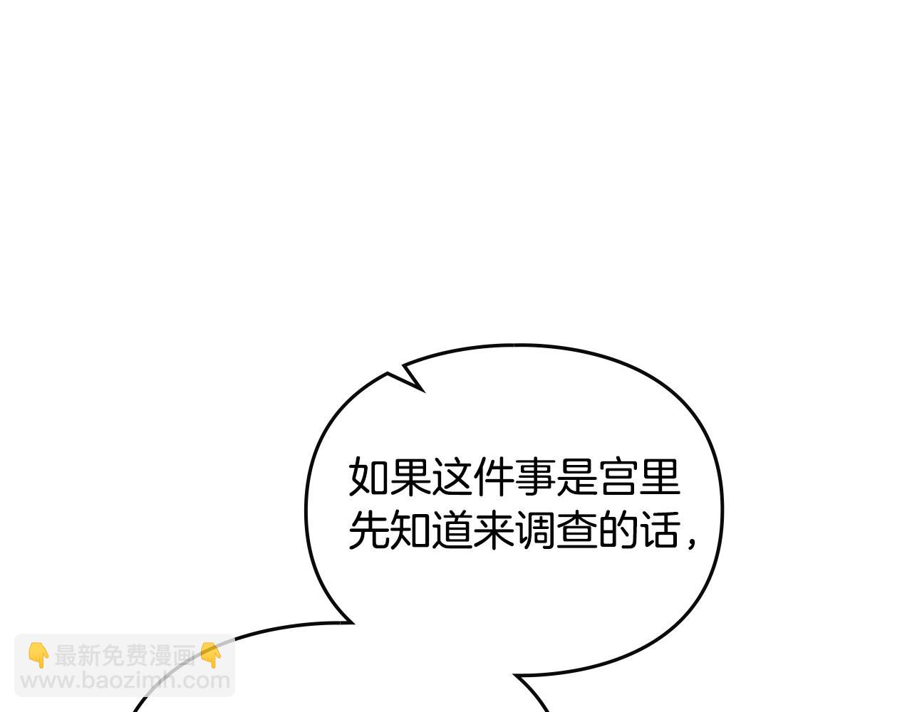 第140话 愿望79