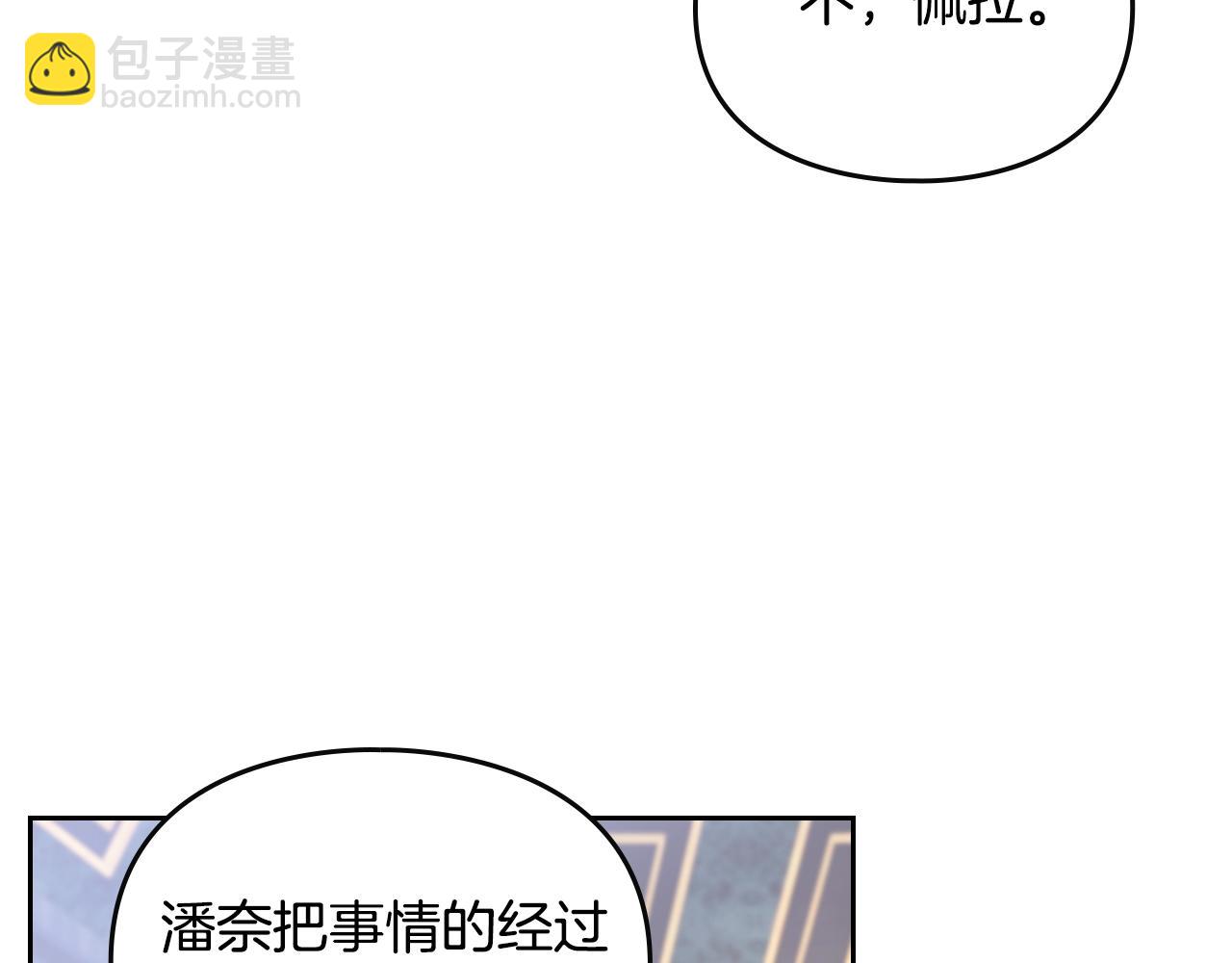 第140话 愿望84