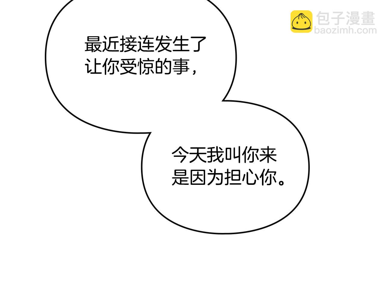 第140话 愿望89