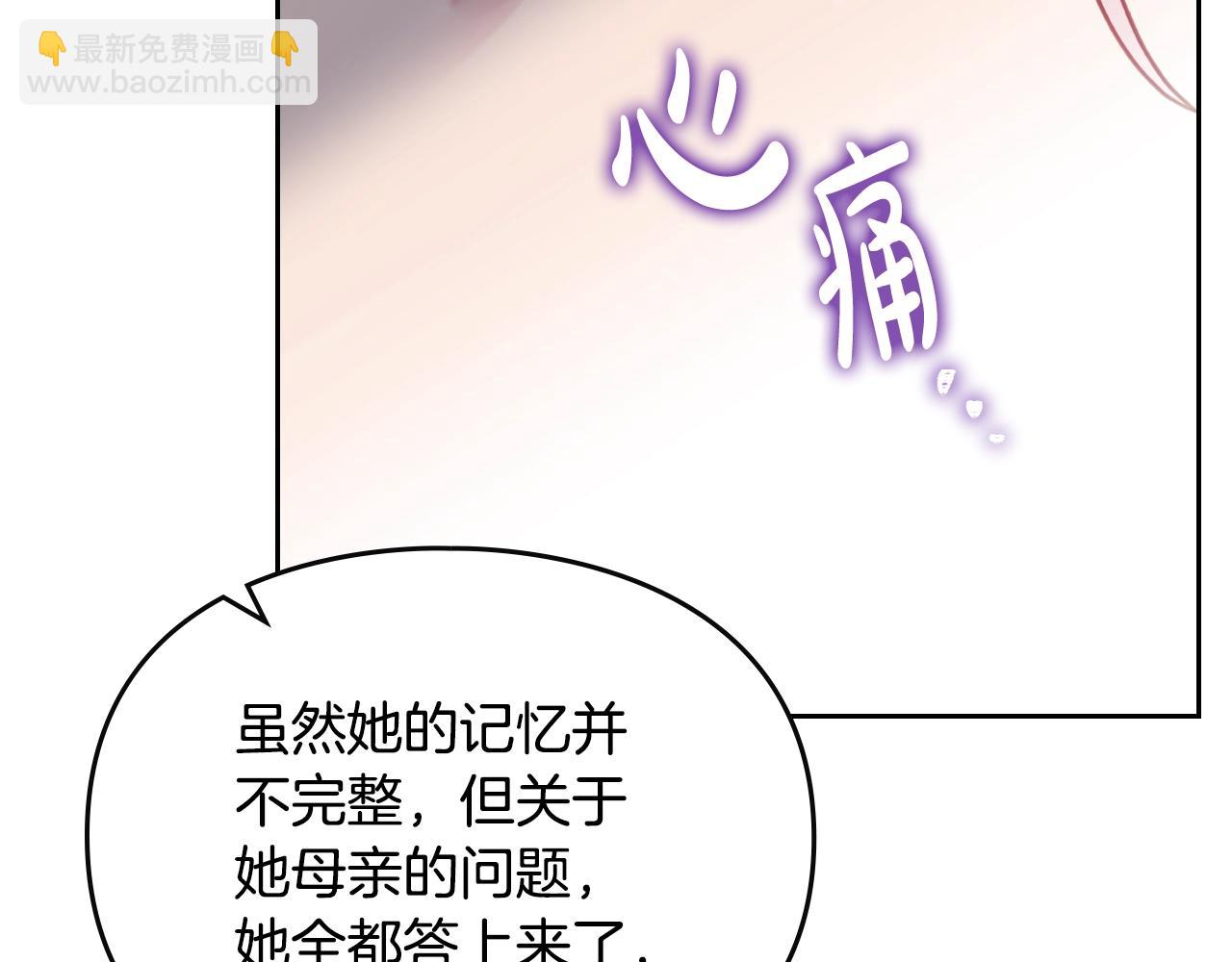 第140话 愿望98