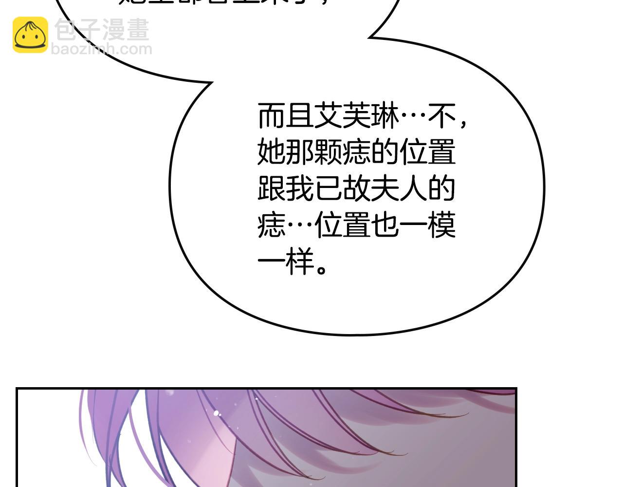 第140话 愿望99
