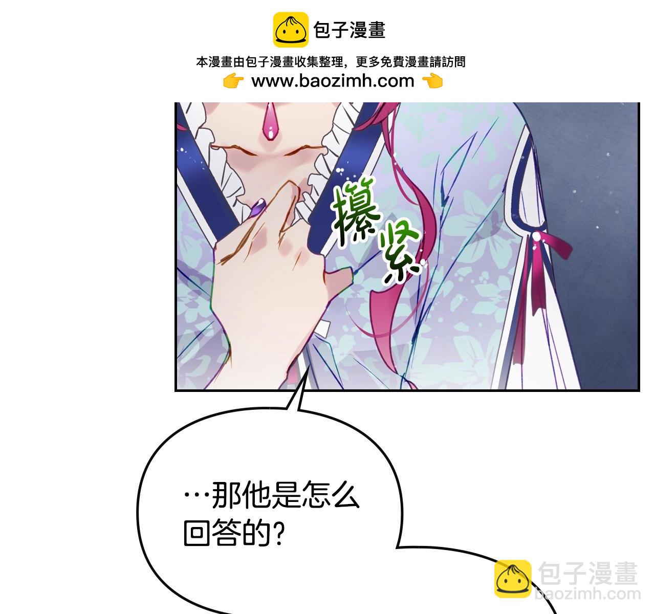 第141话 取消成人礼？1