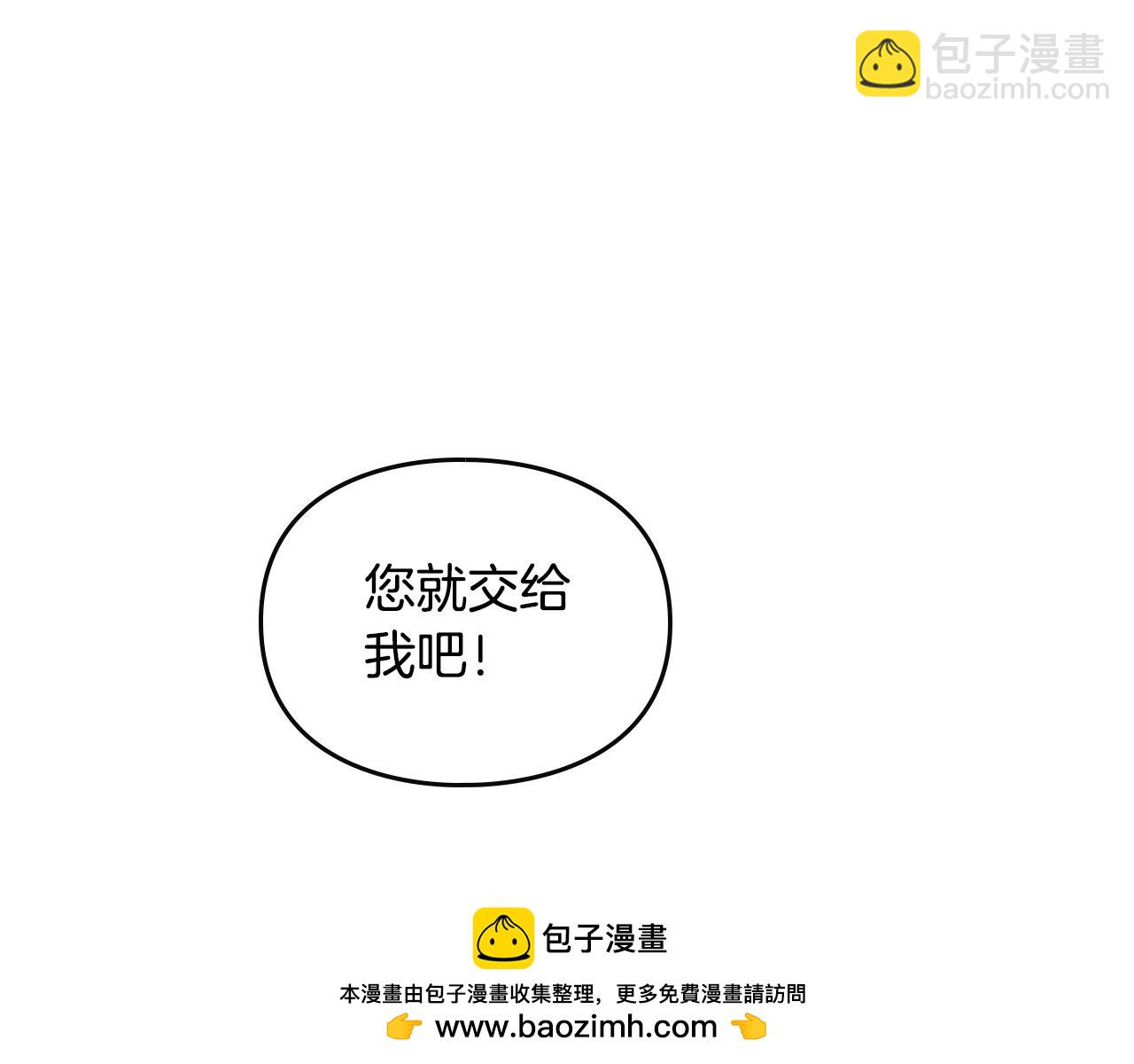 第141话 取消成人礼？107