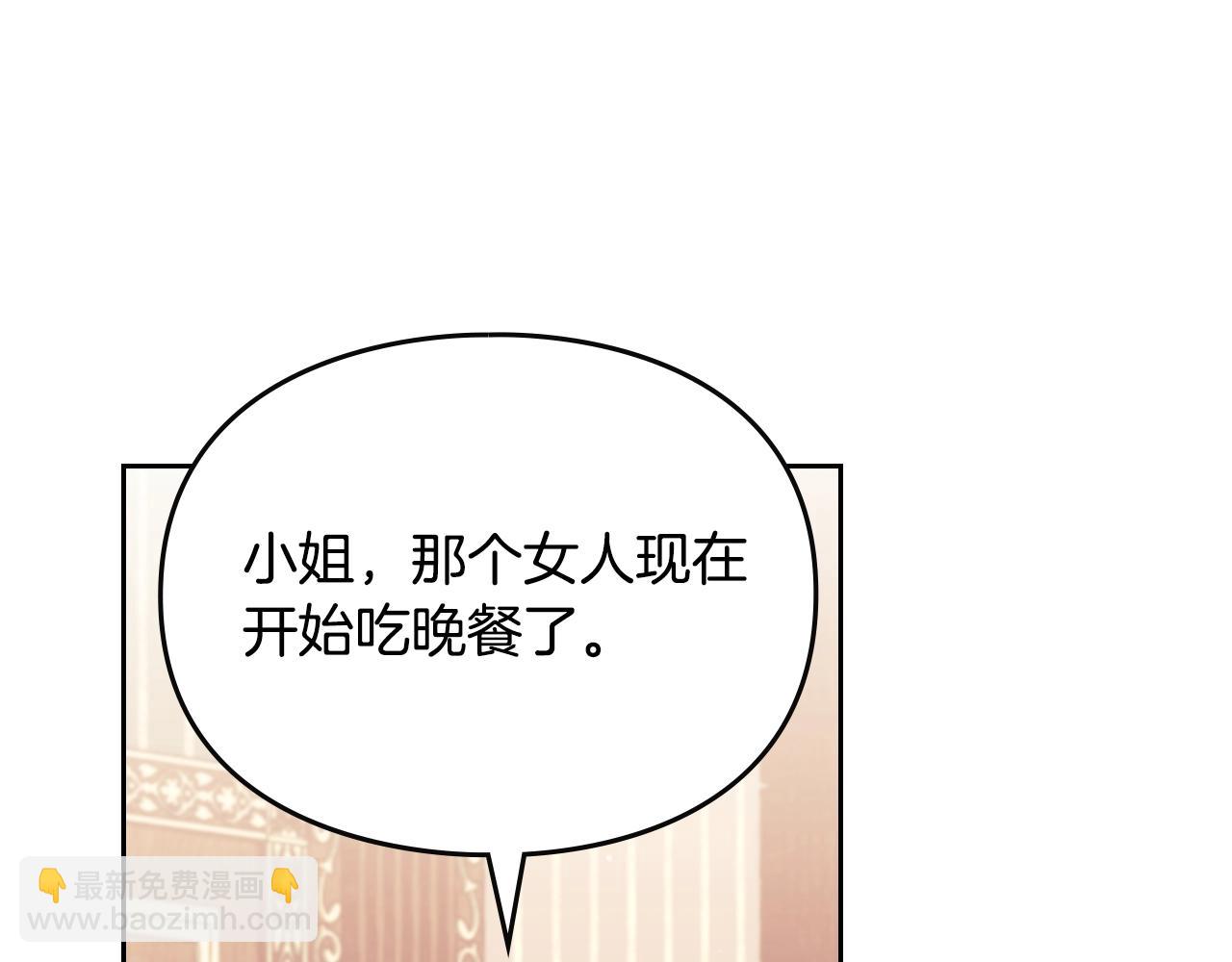 第141话 取消成人礼？111