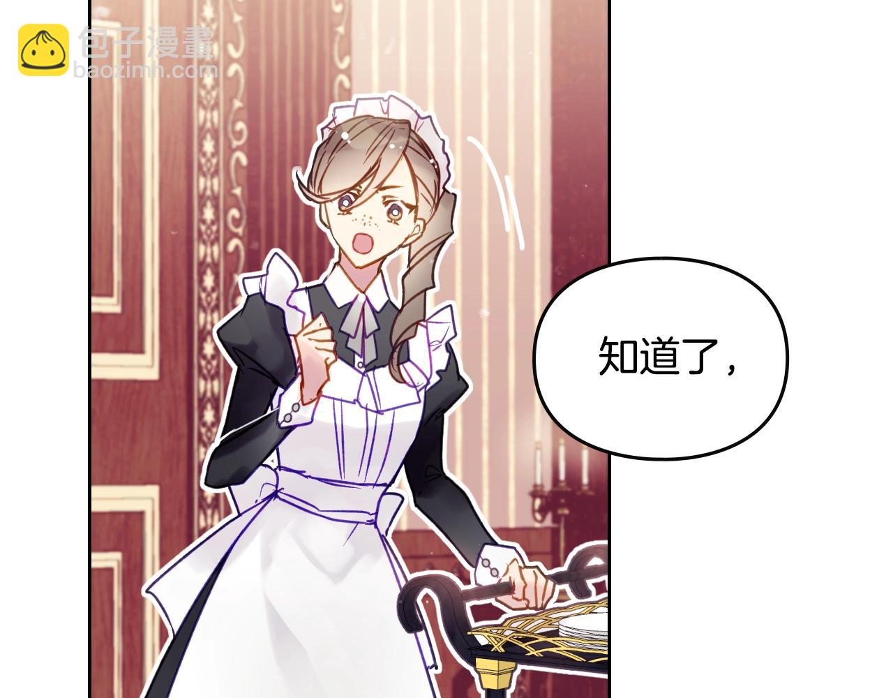 第141话 取消成人礼？112