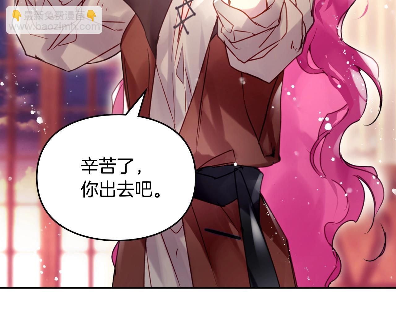 第141话 取消成人礼？115