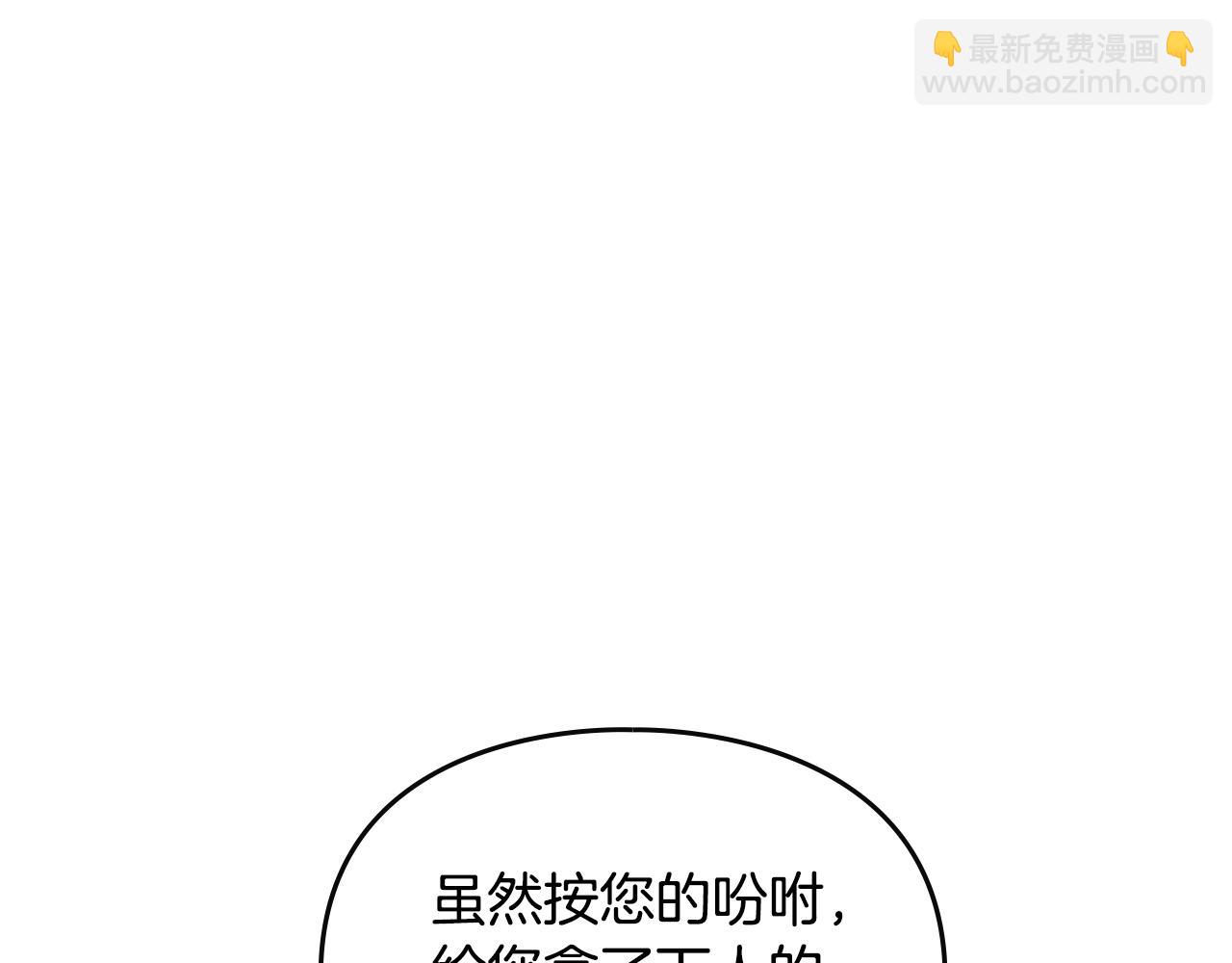 第141话 取消成人礼？116