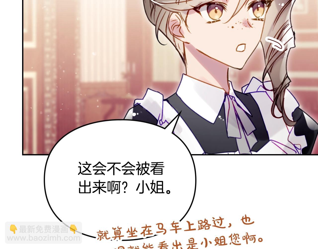 第141话 取消成人礼？118