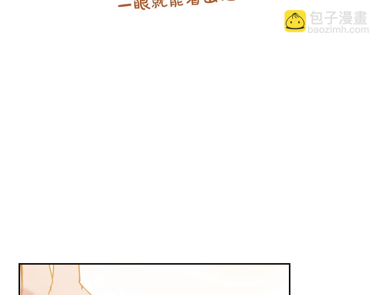 第141话 取消成人礼？119