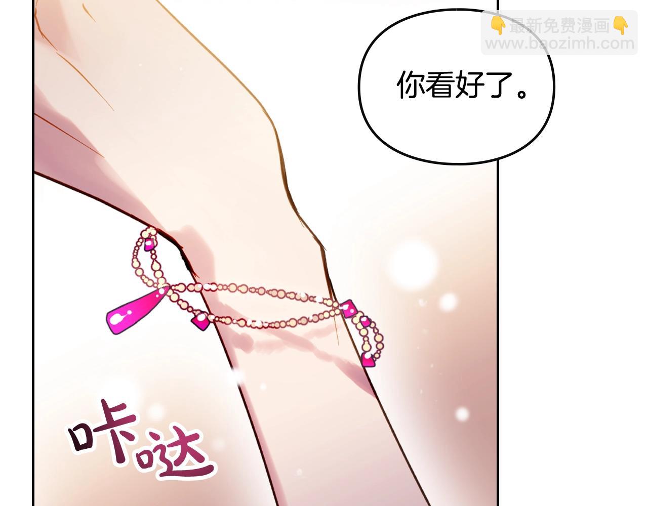 第141话 取消成人礼？120
