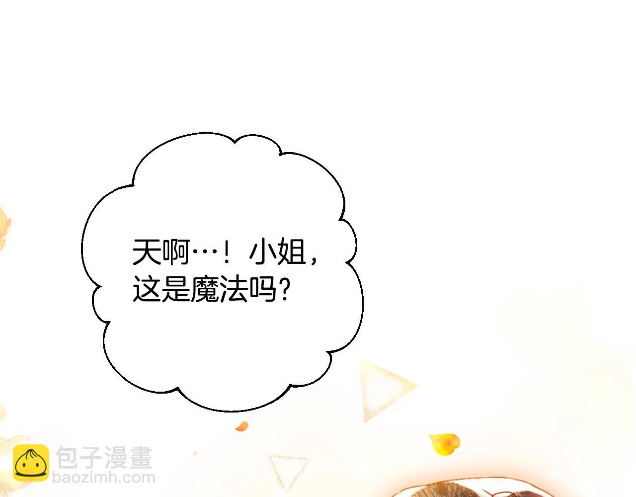 第141话 取消成人礼？124