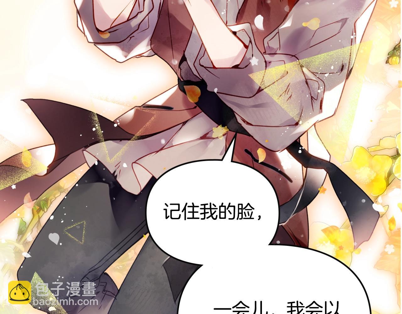 第141话 取消成人礼？126