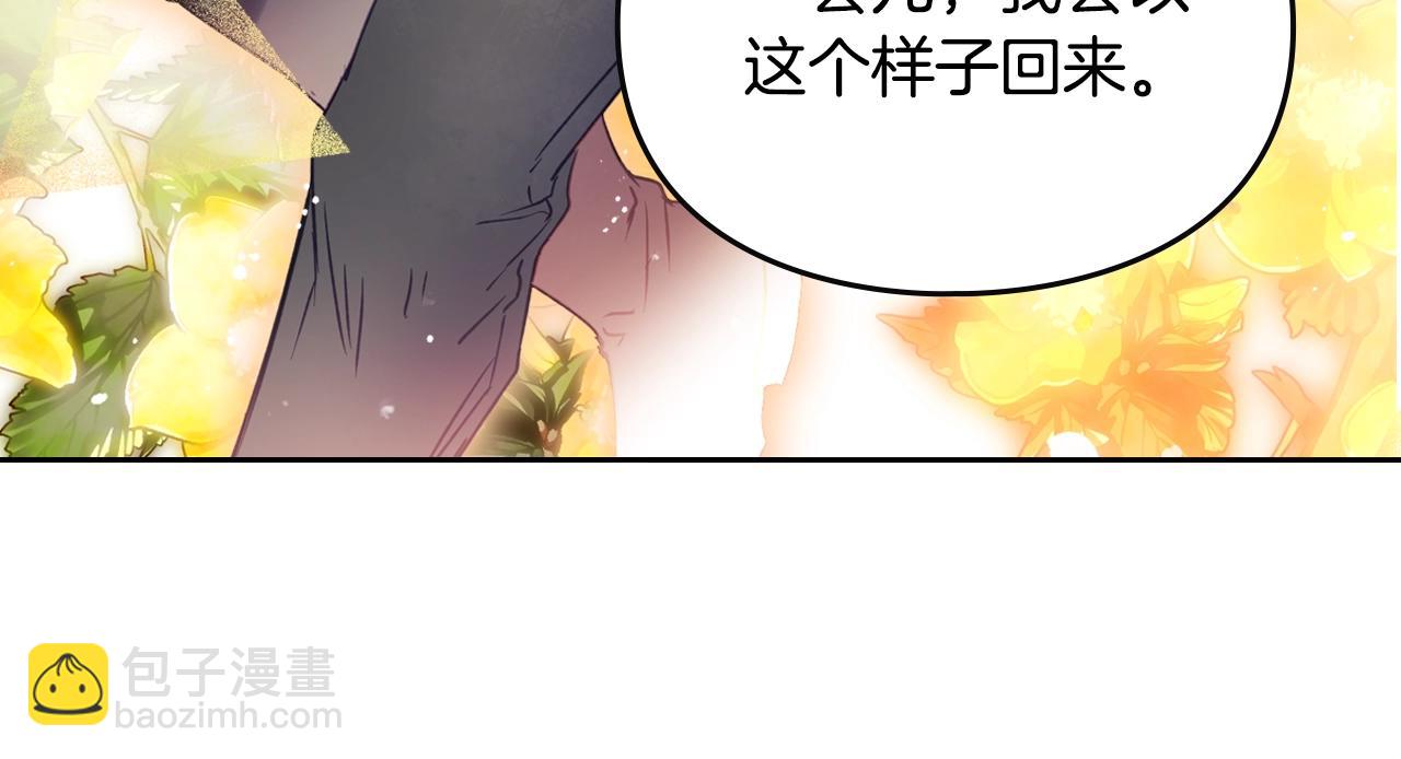 第141话 取消成人礼？127