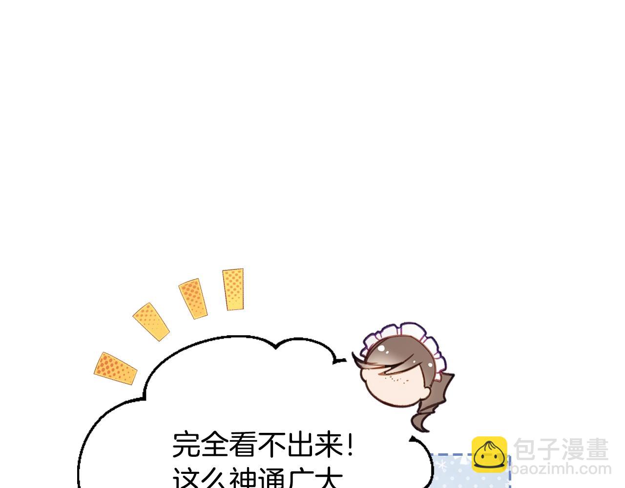 第141话 取消成人礼？128