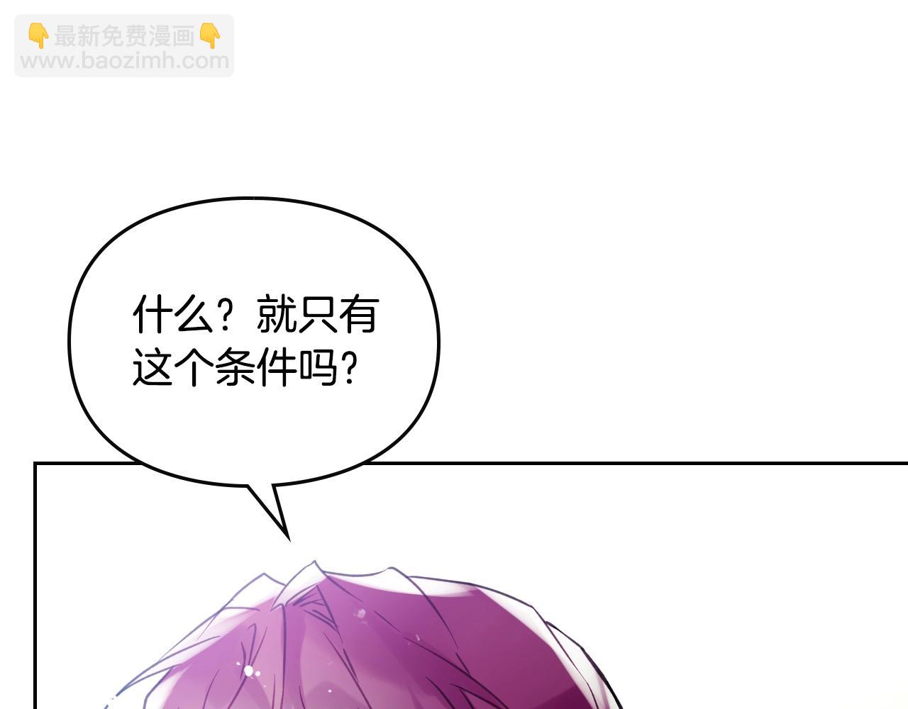 第141话 取消成人礼？13