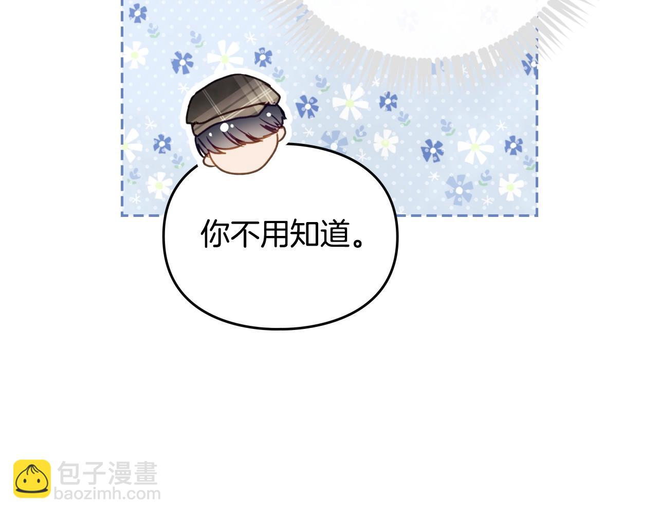 第141话 取消成人礼？130