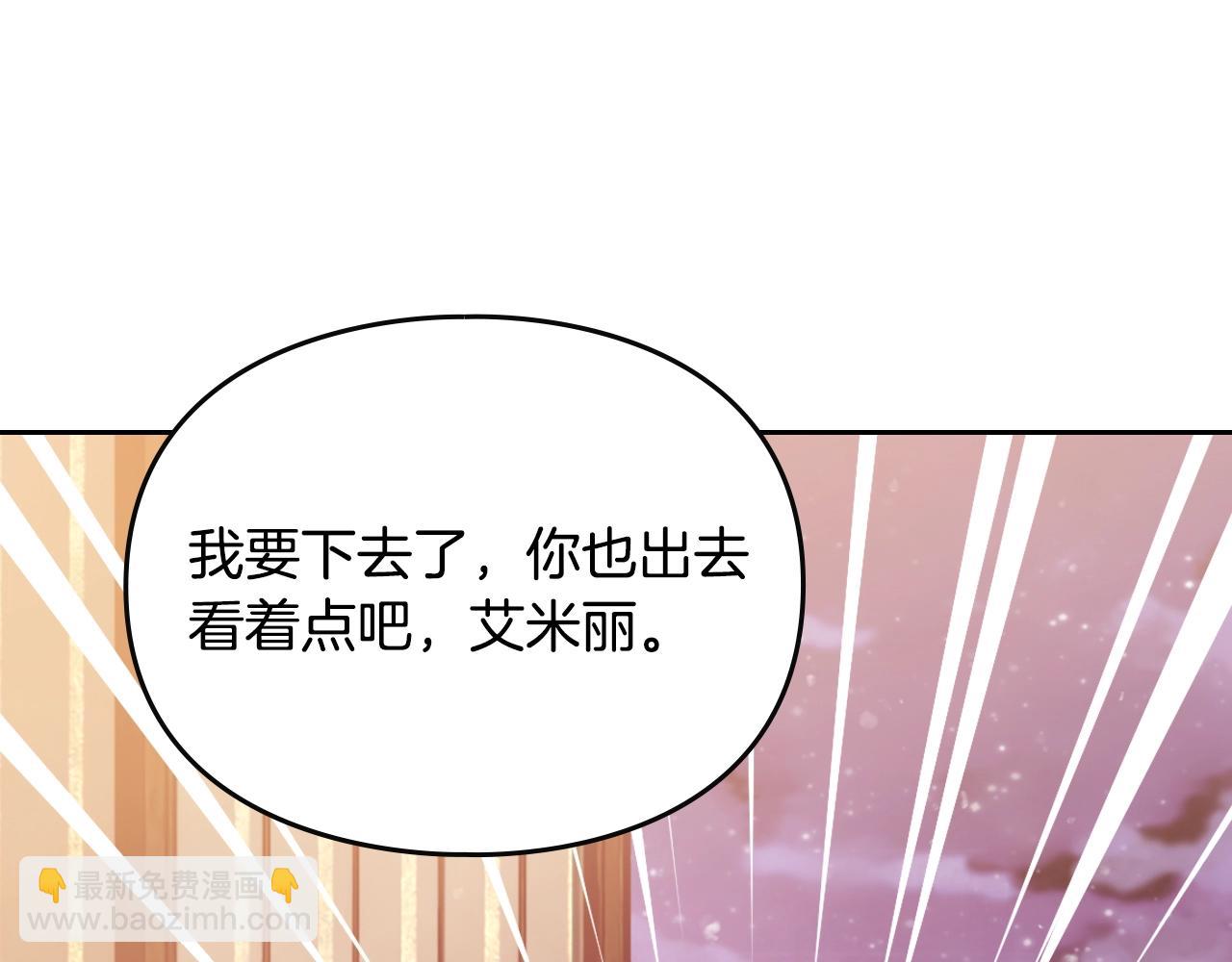 第141话 取消成人礼？131